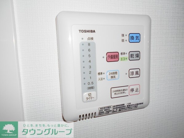 SOPHIA HILLSの物件内観写真